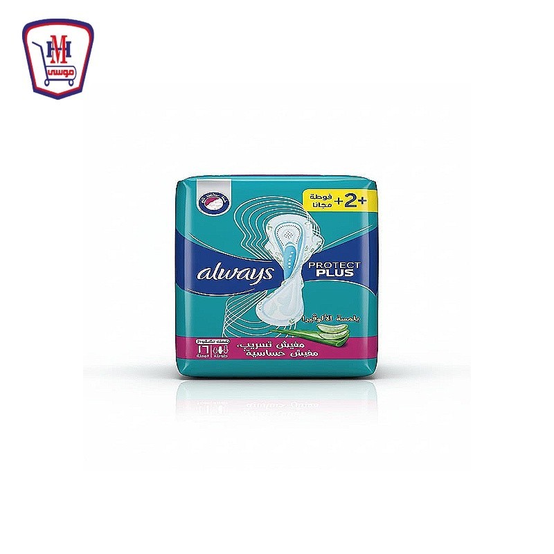 الويز فوط صحيه الترا دبل طويل بلمسه الالوفيرا 16 فوطه + 2 فوطه