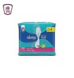 الويز فوط صحيه الترا طويل كواترو الوفيرا 26 فوطه