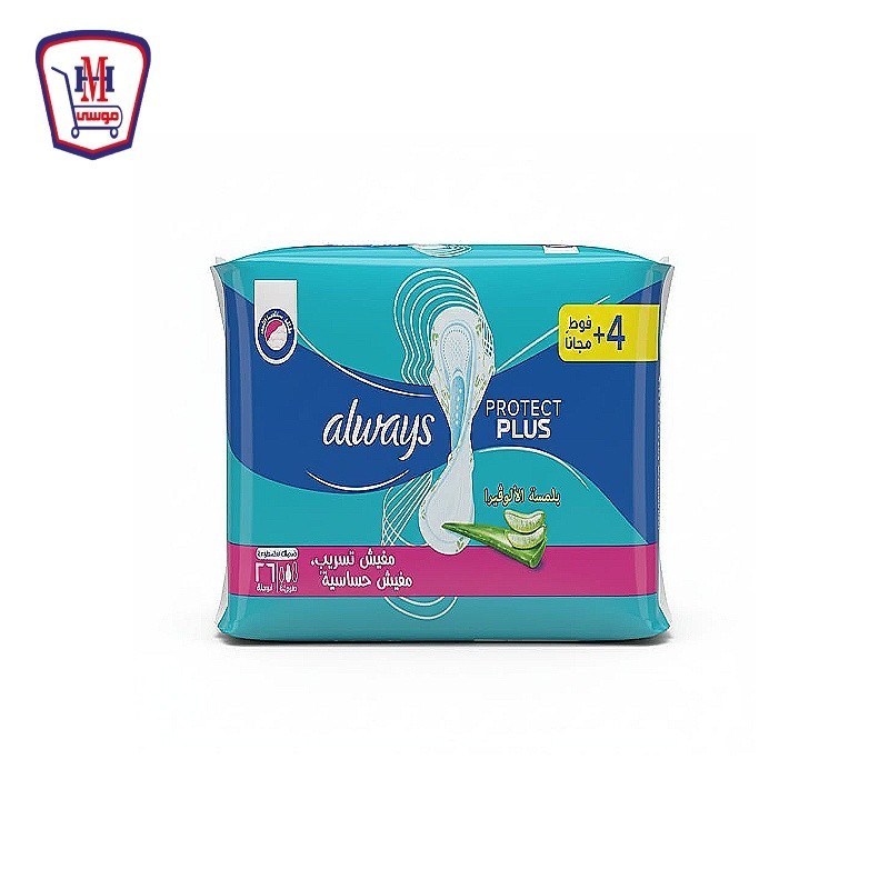 الويز فوط صحيه الترا طويل كواترو الوفيرا 26 فوطه