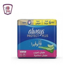 الويز ماكسى سميكه طويل الوفيرا 44 فوطه + 6 هديه