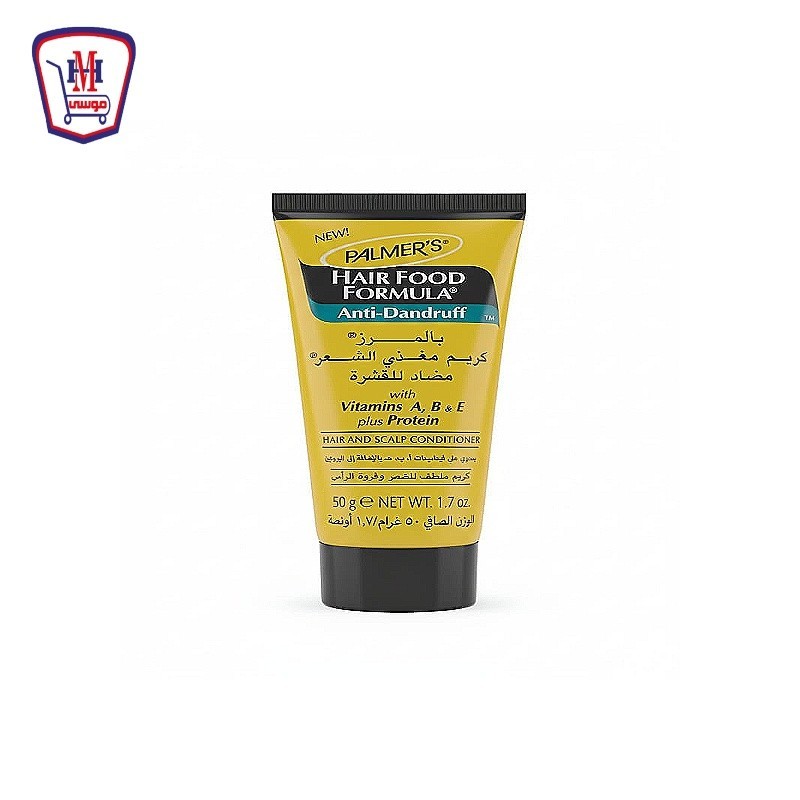 بالمرز كريم شعر انبوبه 50 مل ضد القشره