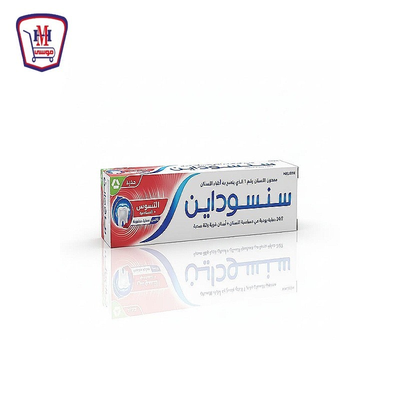 سنسوداين معجون اسناس ح من التسوس و حساسيه 50 مللى