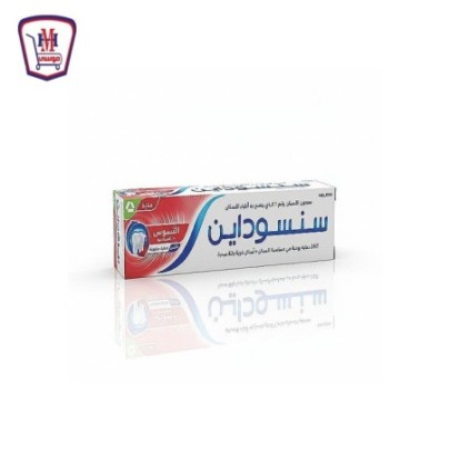 سنسوداين معجون اسناس ح من التسوس و حساسيه 50 مللى