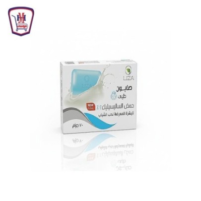 ليزا صابون طبى حمض السالسيلك 70 جرام