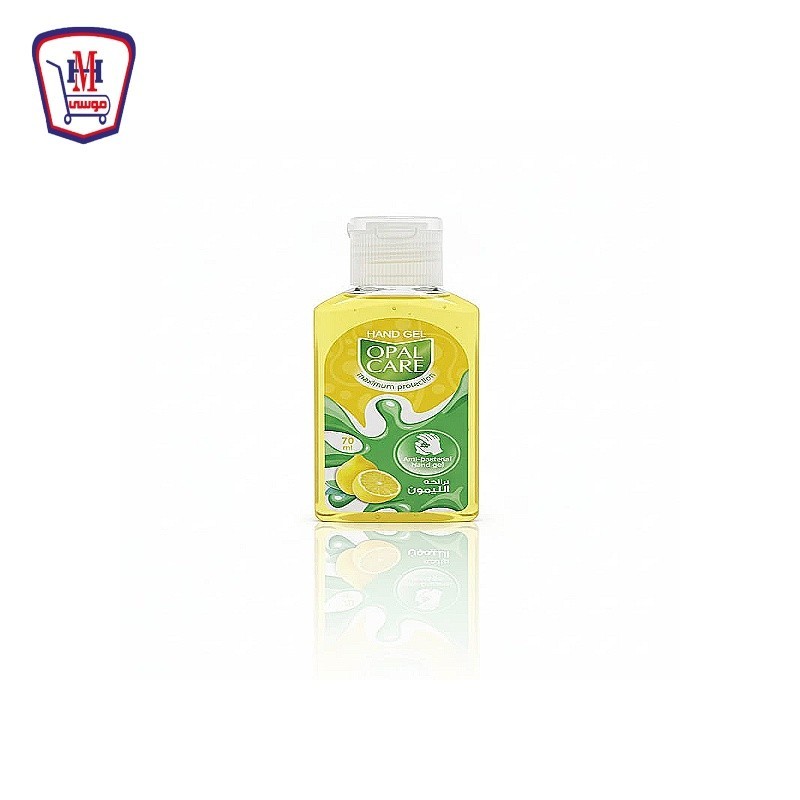 اوبال هاند جل برائحه الليمون 70 مللى