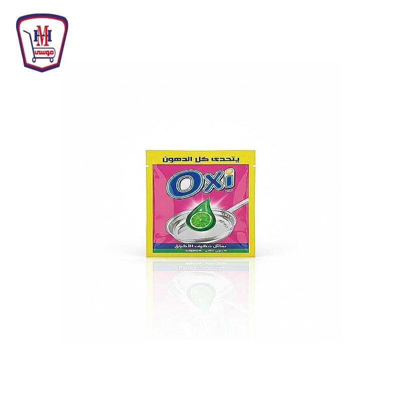 اوكسى سائل تنظيف اطباق ليمون اخضر كيس 35 جرام