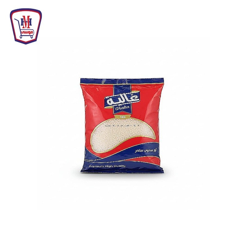 غاليه ارز رفيع فاخر احمر 1 كيلو جرام