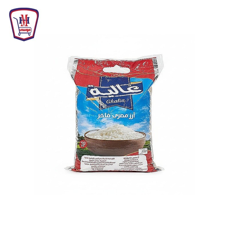 غاليه ارز مصرى فاخر احمر 10 كيلو جرام