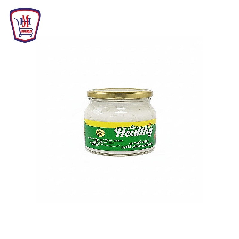 هيلثى جبنه شيدر زيتون 550 جرام