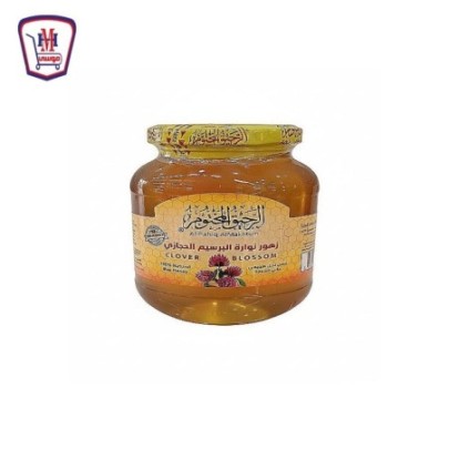 الرحيق المختوم عسل نحل نواره البرسيم 500 جرام