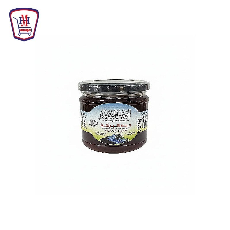 الرحيق المختوم عسل نحل حبه البركه 250 جرام