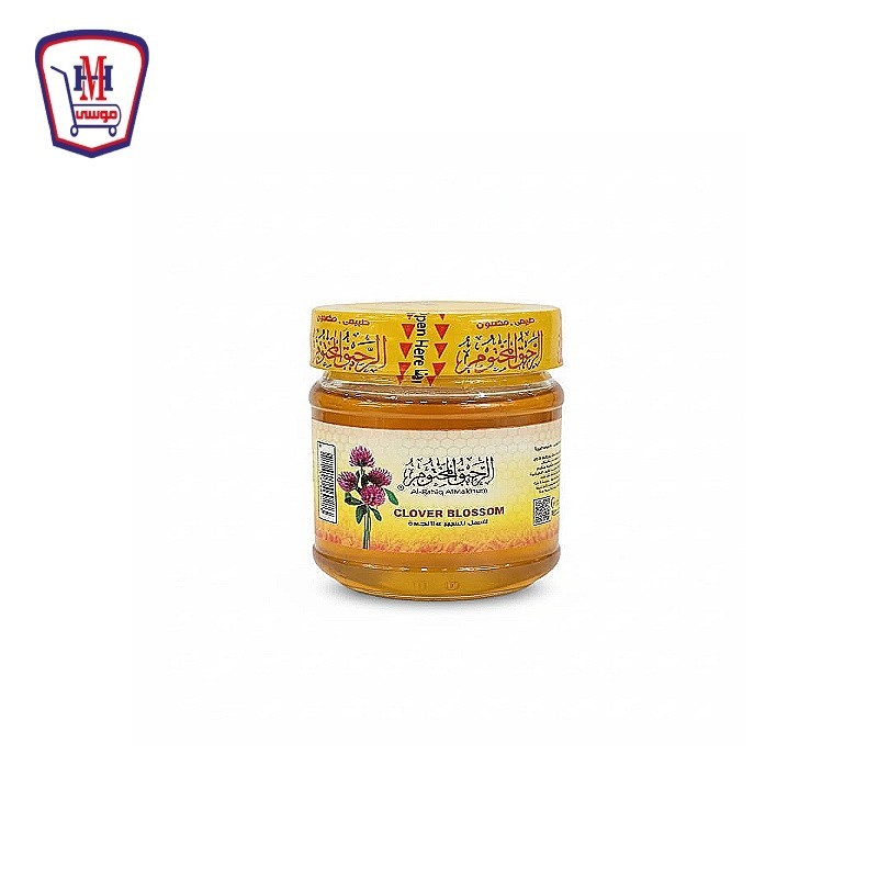 الرحيق المختوم عسل نواره البرسيم 170 جرام