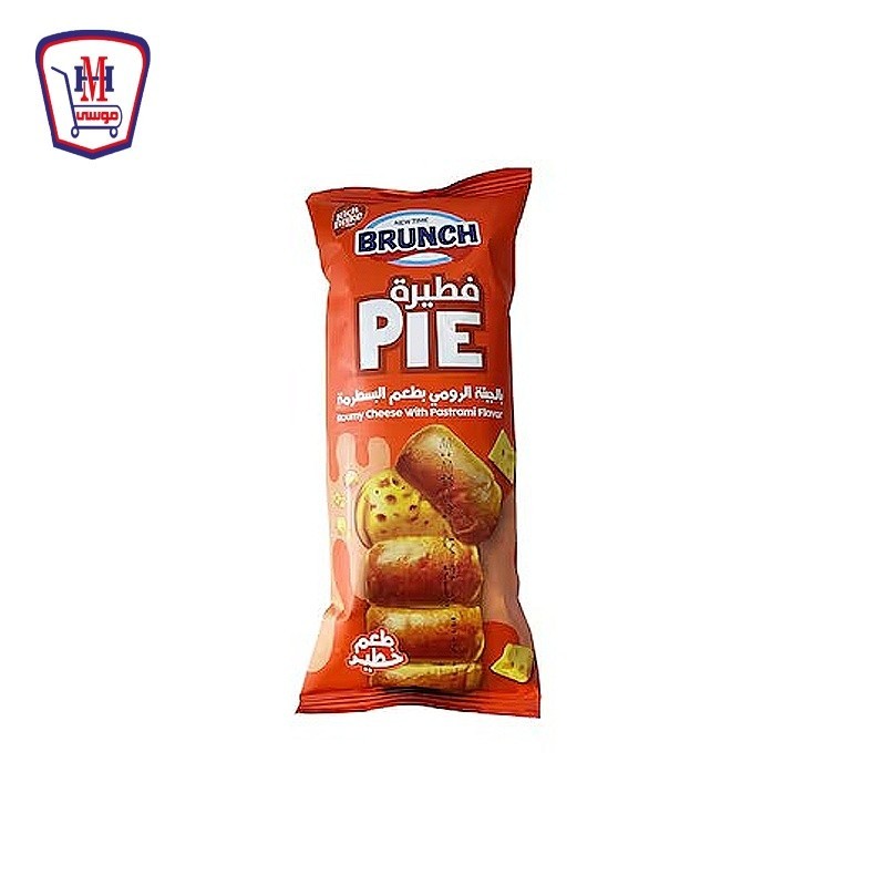 برنش فطيره بالجبنه الرومى بطعم البسطرمه