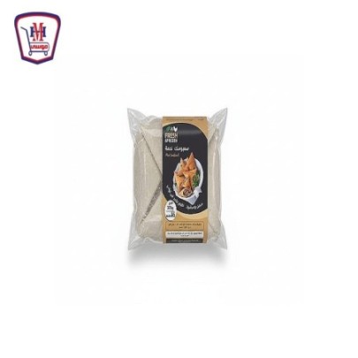 فريش فروزن سمبوسك لحمه 370 جرام 16 قطعه