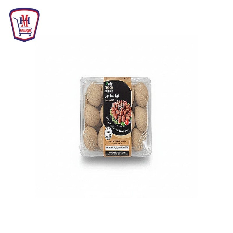 فريش فروزن كبيبه لحمه مينى 400 جرام