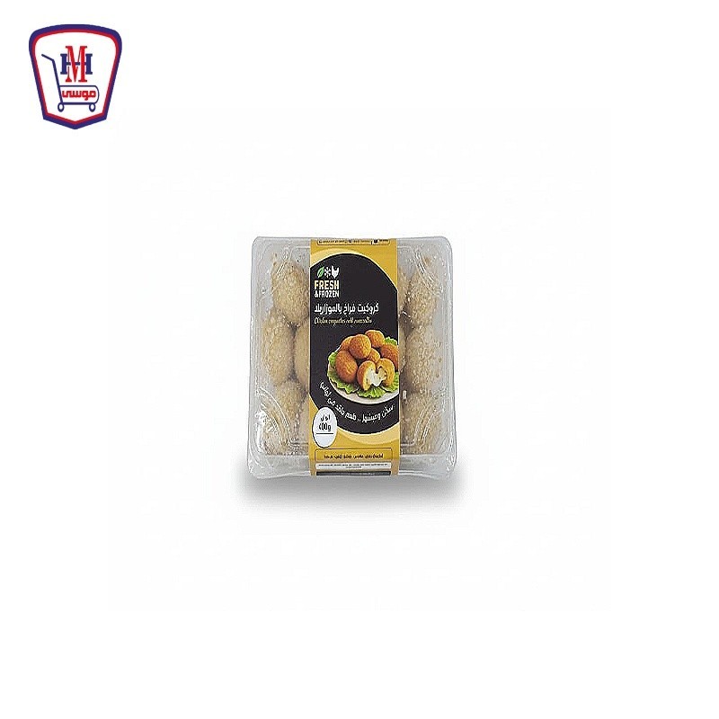 فريش فروزن كروكيت دجاج بالموزاريلا 400 جرام