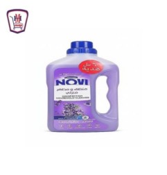 نوفى مطهر متعدد الاغراض لافندر 730 مللى + 60 مللى هديه