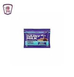 كادبورى شيكولاته مينى طوفى كراميل كيس 136.5 جرام