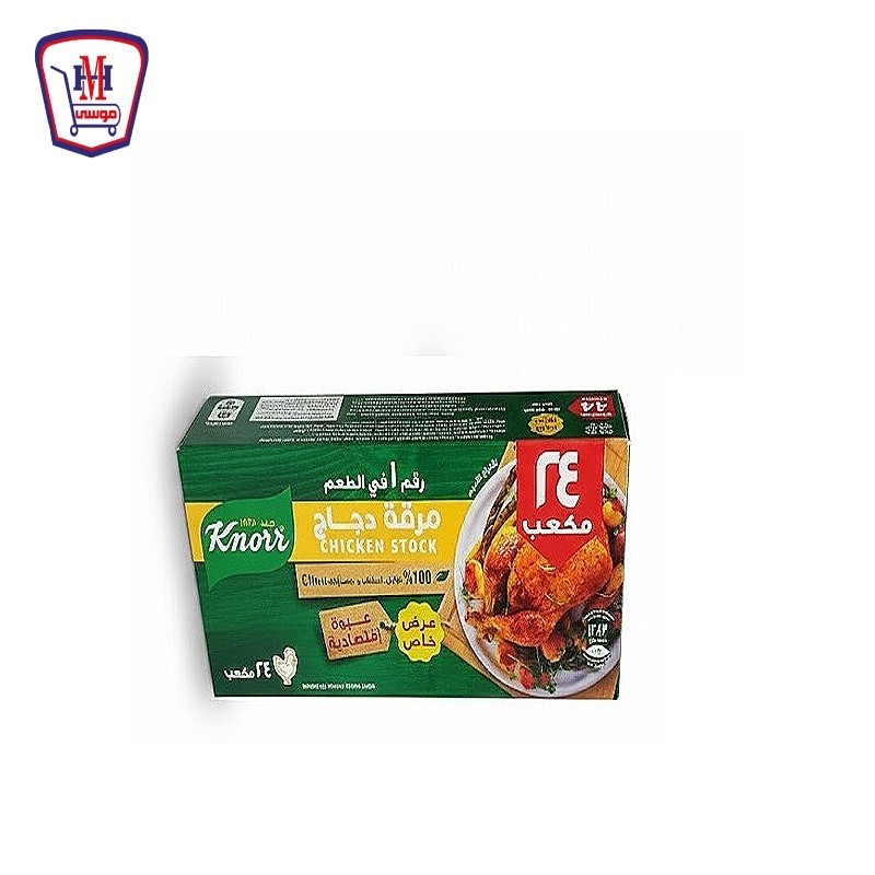 كنور مرقه دجاج 24 مكعب عبوه اقتصاديه عرض