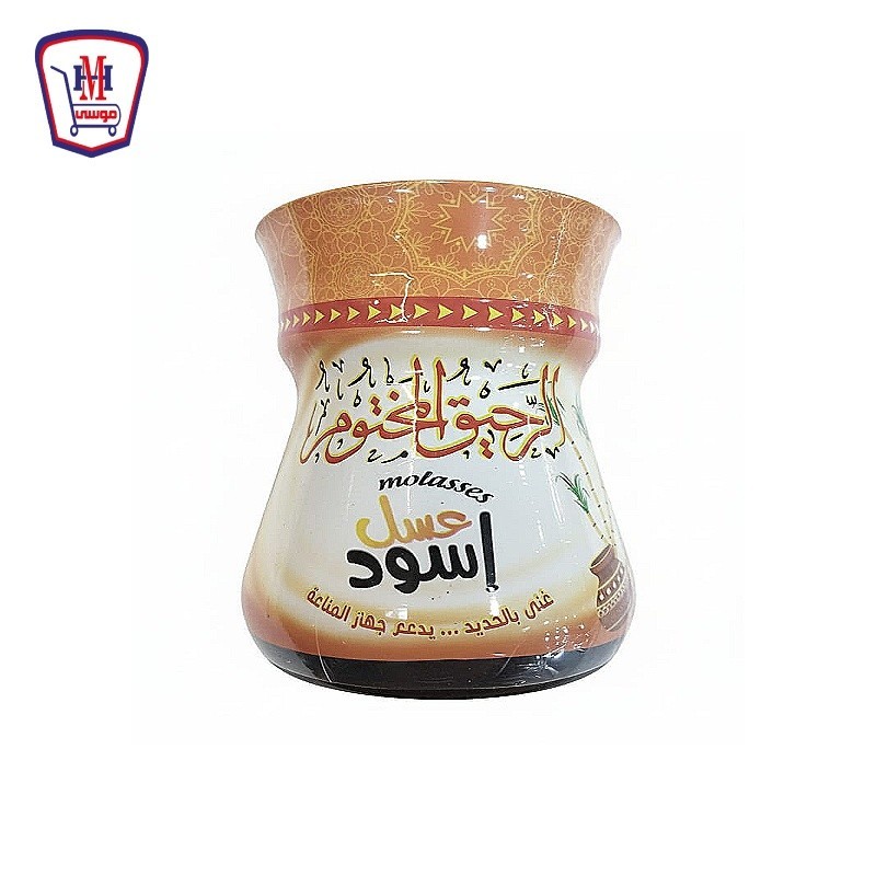 الرحيق المختوم عسل اسود 450 جرام