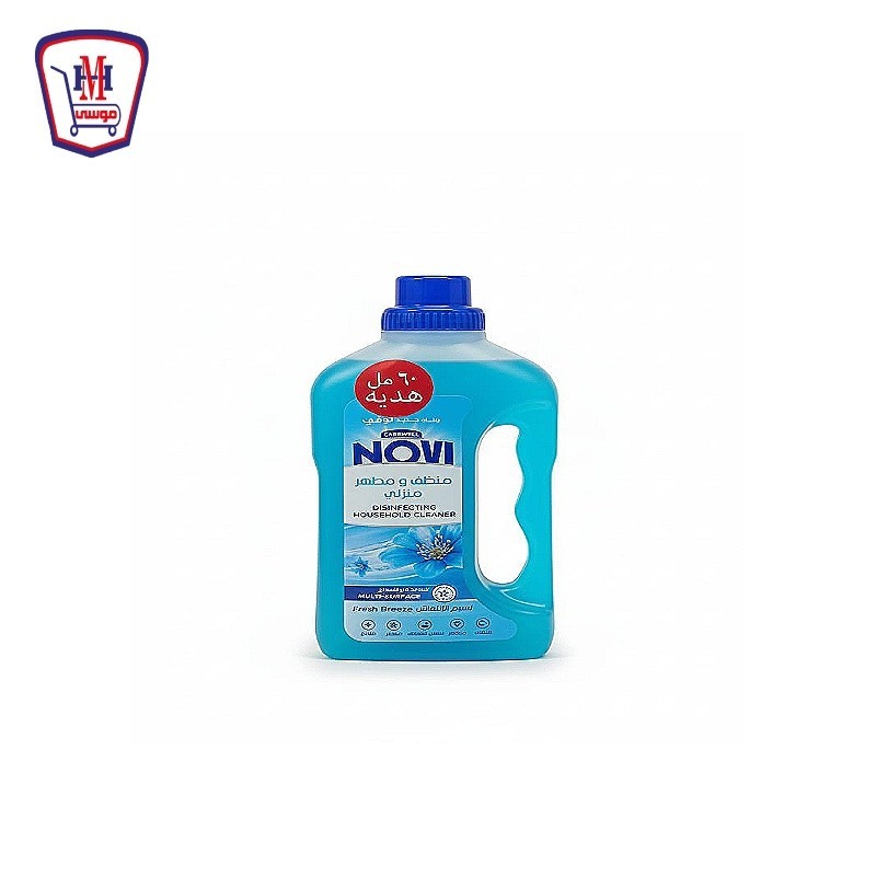 نوفى مطهر متعدد الاغراض نسيم الانتعاش 730 مللى +60 مللى هديه