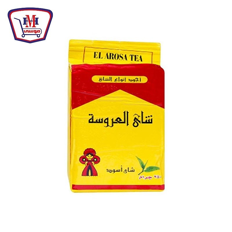 شاى العروسه 250 جرام فاكيوم