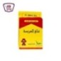 شاى العروسه 250 جرام فاكيوم