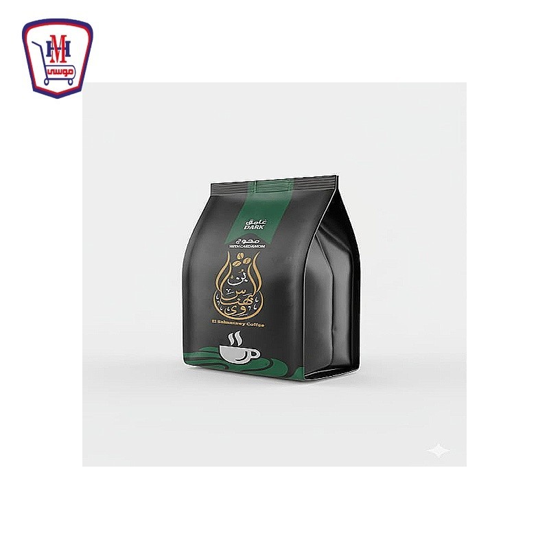 البهنساوى بن غامق محوج 200 جرام