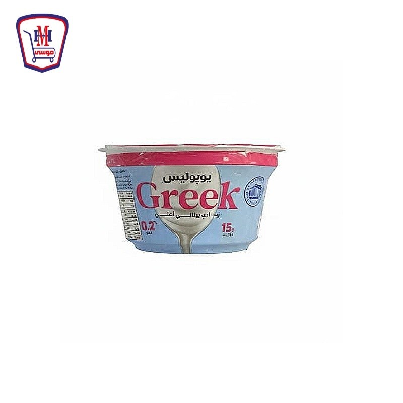 يوبوليس زبادى يونانى طبيعى 0.2% دسم 150جرام