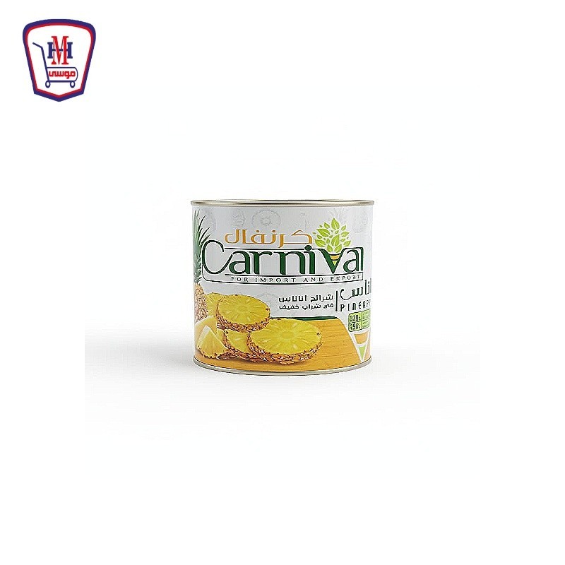 كرنفال كمبوت اناناس تايلاندى 820 جرام