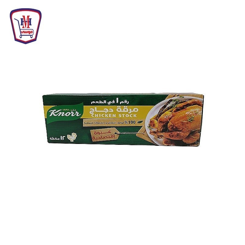 فاين فودز كنور مرقه دجاج عبوه اقتصاديه 12 مكعب