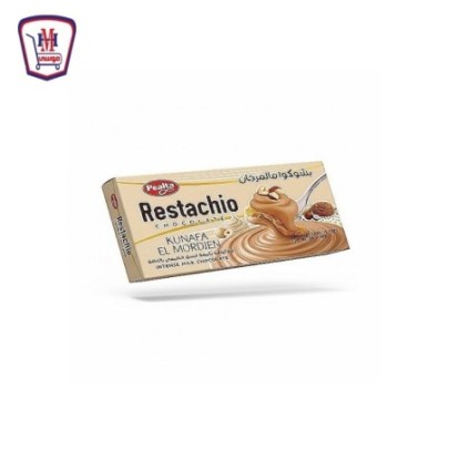 النخيل فسدق محمص مملح 125 جرام