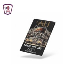 على شيكولاته دارك (تركيز 85%) 80 جرام