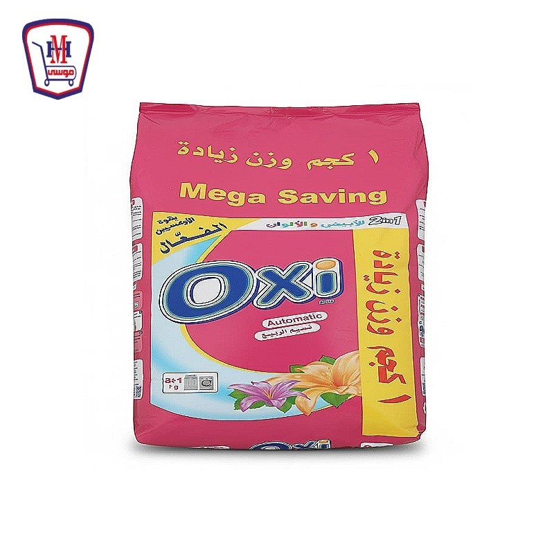 اوكسى مسحوق اتوماتيك نسيم الربيع 8 كيلو جرام + 1 كيلو جرام