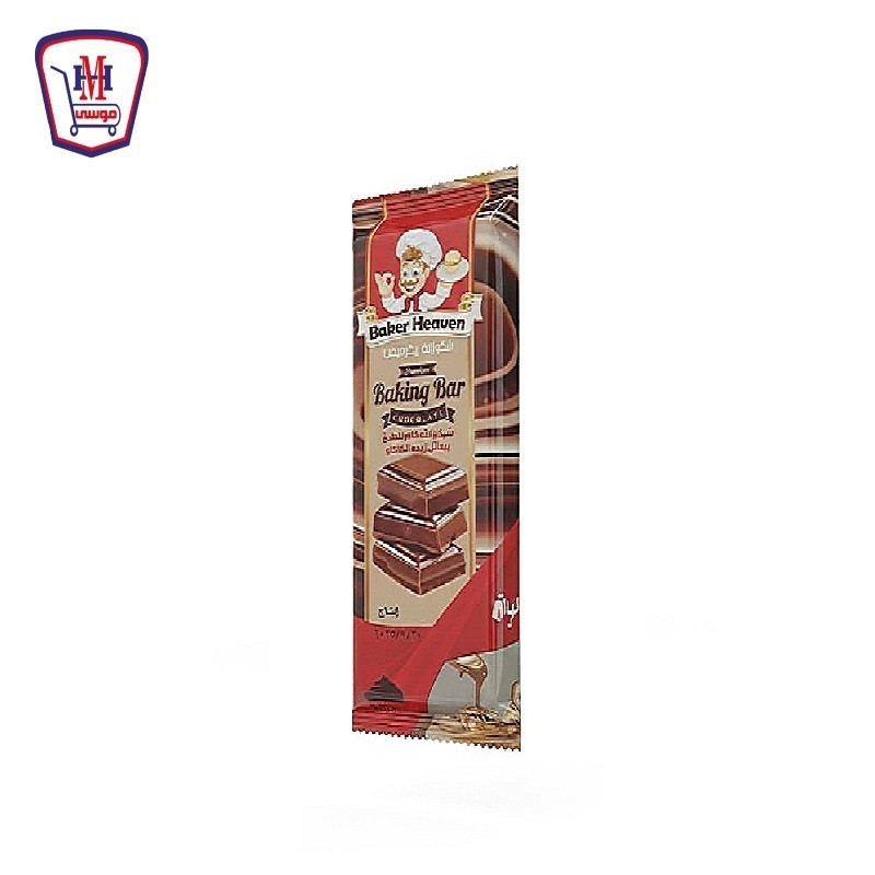 بيكرهيفن شيكولاته مطبخ بنى 200 جرام