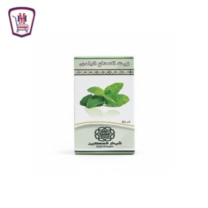 حراز زيت نعناع 30 مللى | هايبر موسى