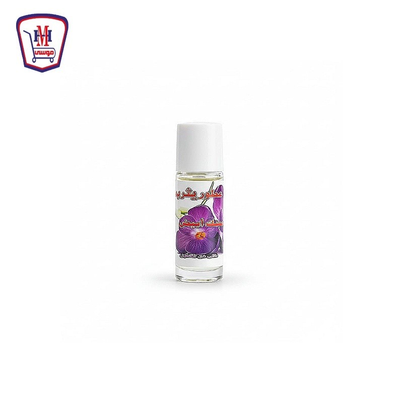 زجاجه مسك بليه صغيره