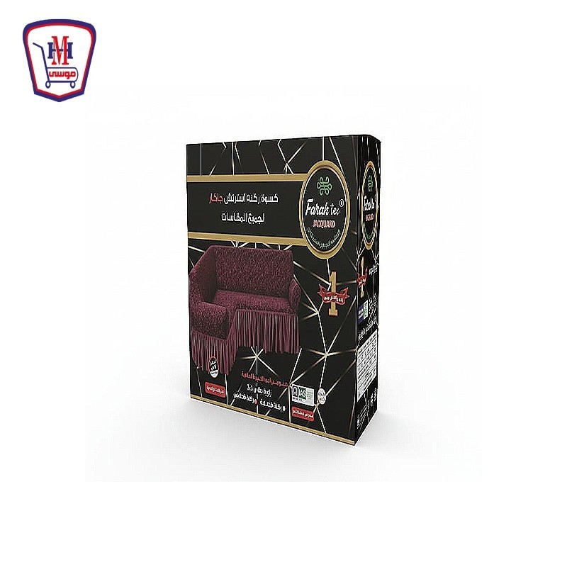 كسوه ركنه جاكار 2 قطعه