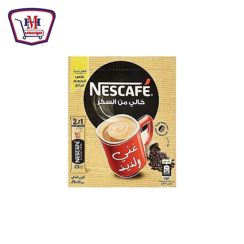 نسكافيه اورجينال 2*1 ظرف 10 جرام