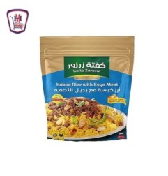 زرزور كفته وجبه ارز الكبسه 555 جرام | من زرزور | هايبر موسى — أفضل سعر