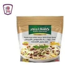 زرزور كفته وجبه مكرونه بالصوص الابيض 460 جرام | من زرزور | هايبر موسى
