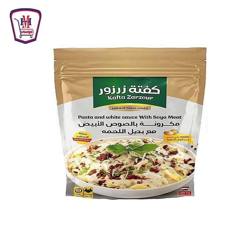 زرزور كفته وجبه مكرونه بالصوص الابيض 460 جرام