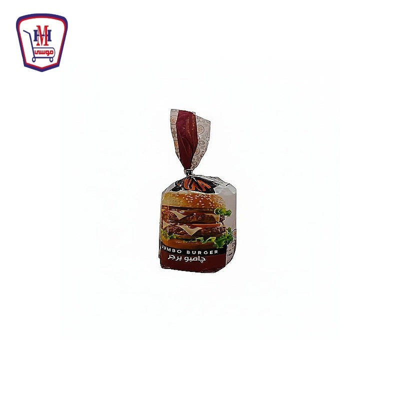 بريكه برجر جامبو 1.5 كيلو جرام