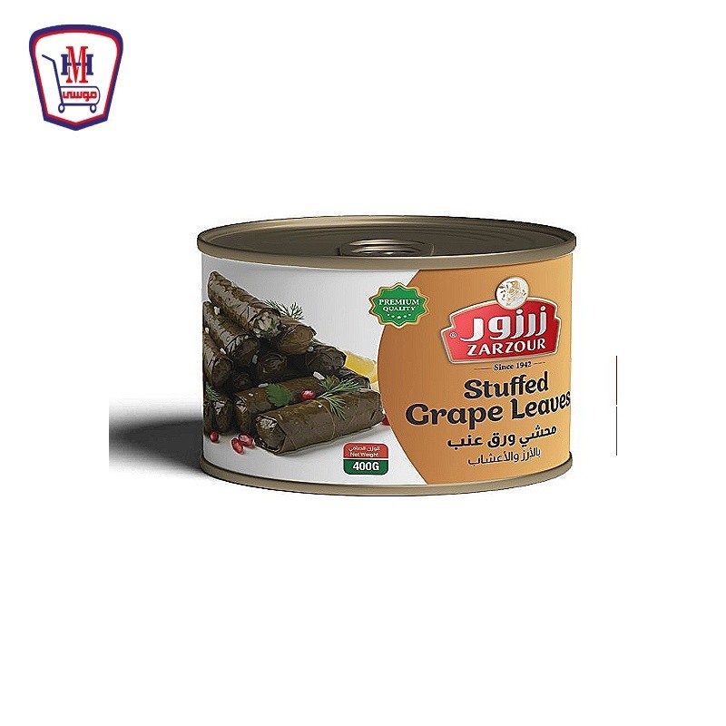 زرزور محشى ورق عنب 400 جرام