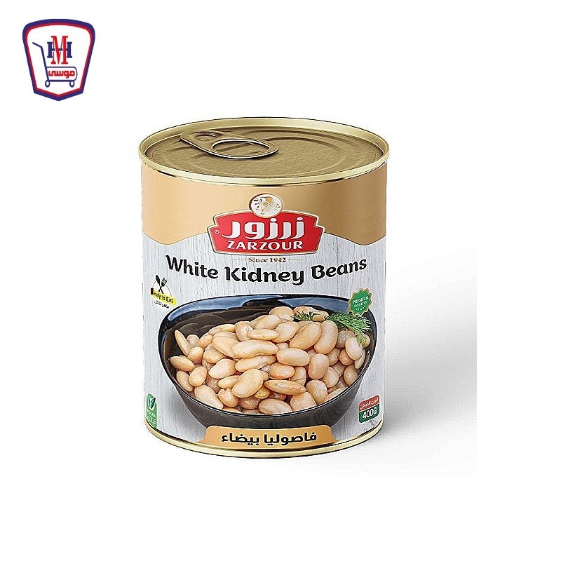 زرزور فاصوليا بيضاء 400 جرام