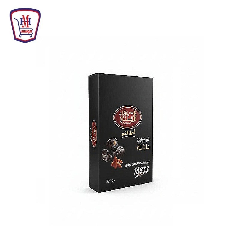 الطحان تمر بالشيكولاته الداكنه مع اللوز 3 قطع علبه 12 قطعه