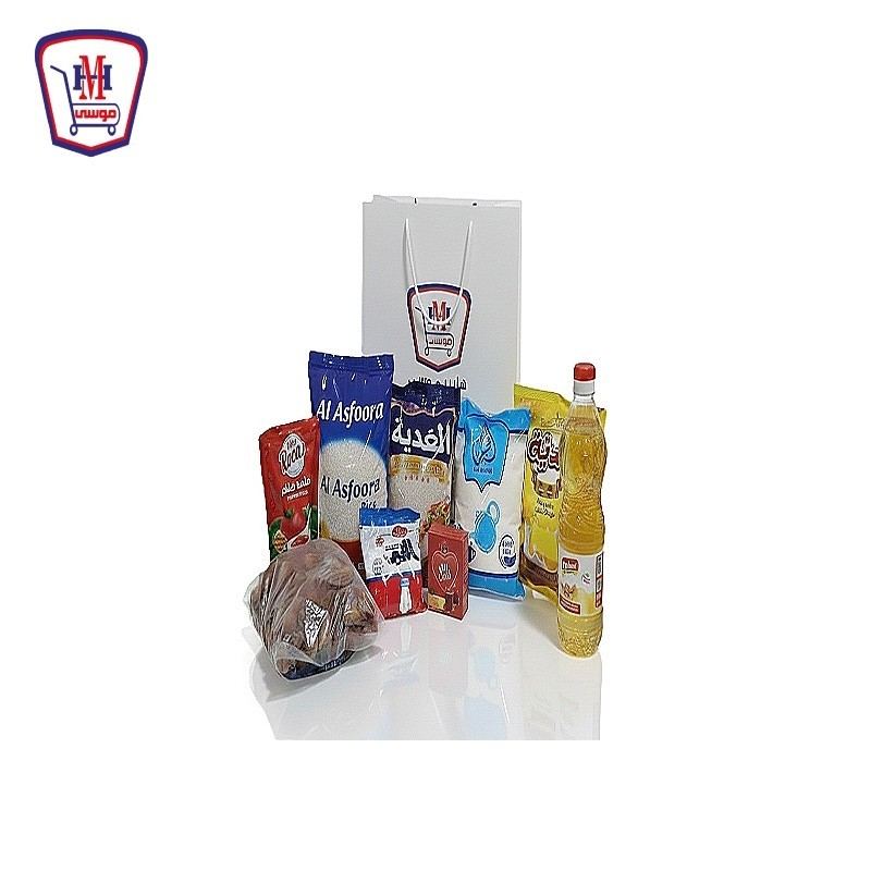 شنطه البركه