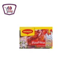 صورة ماجى مرقه دجاج 8 مكعب 72 جرام من ماجى - هايبر موسى