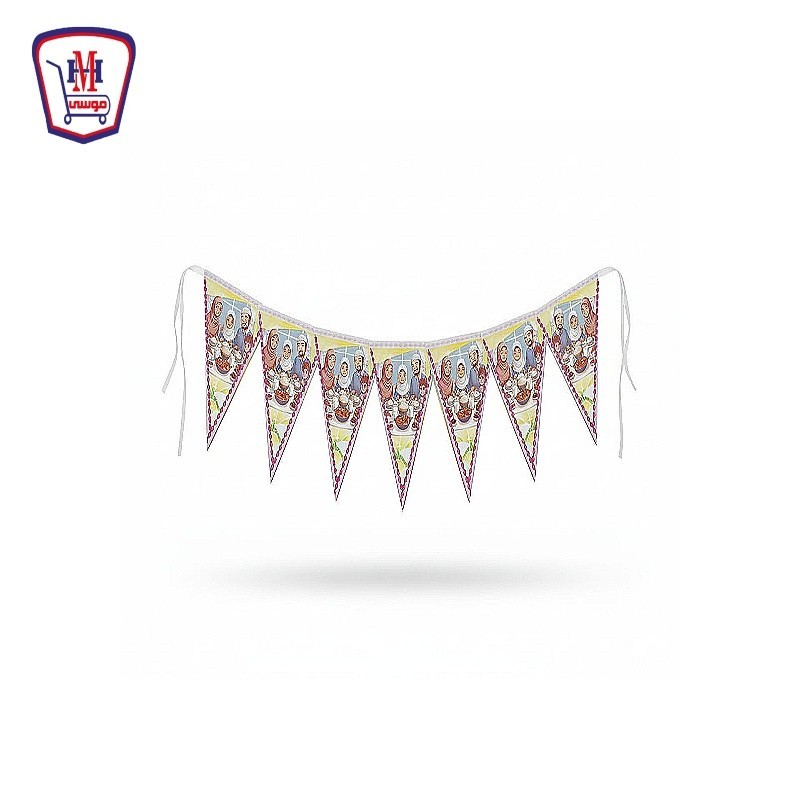 زينه رمضان ورق صغير