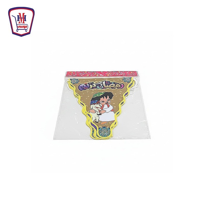 زينه رمضان ورق حبل كبير